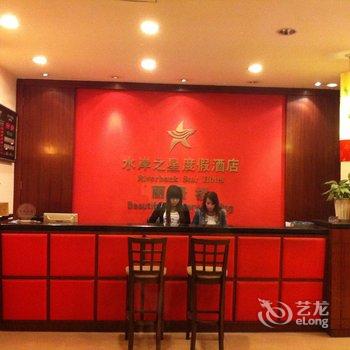 乌镇水岸之星度假酒店酒店提供图片