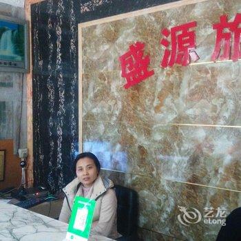 四会新盛源旅业酒店提供图片