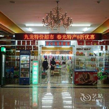 澄迈鲸管家客栈(盈滨路店)酒店提供图片