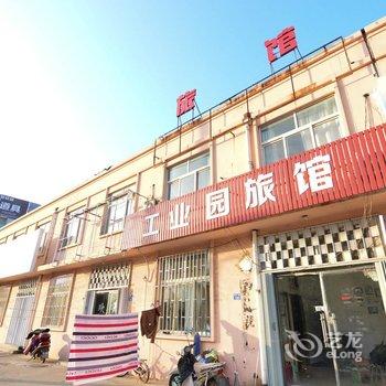 即墨工业园旅馆酒店提供图片