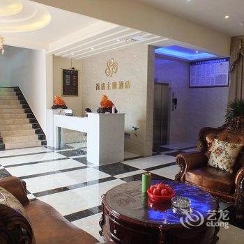 射洪尚格主题酒店酒店提供图片