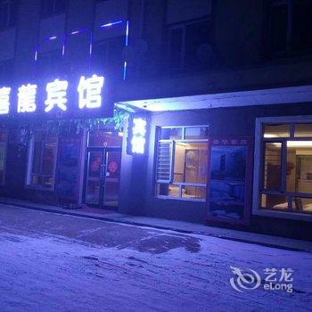 伊春禧龙时尚旅馆酒店提供图片