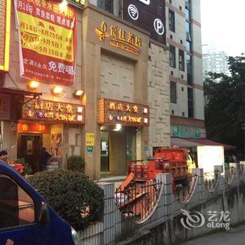 重庆锦舍精品酒店(步行街地铁站店)用户上传图片