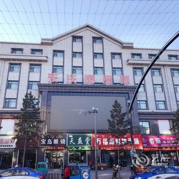 延边安图长白山喜洋洋假日宾馆酒店提供图片