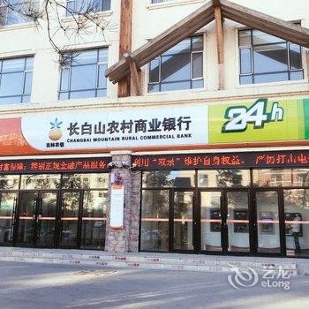 延边安图长白山喜洋洋假日宾馆酒店提供图片