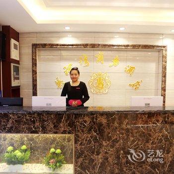 宜昌长河湾商务酒店酒店提供图片