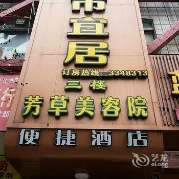 南宁城市捷居酒店酒店提供图片