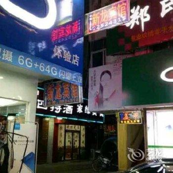 瑞金新龙宾馆酒店提供图片