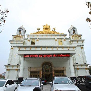 大丰和平饭店酒店提供图片