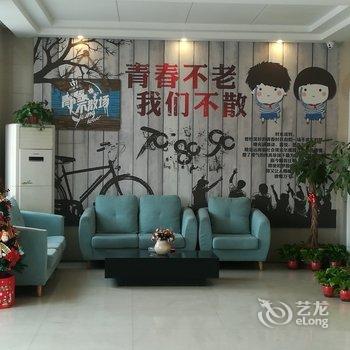 许昌鄢陵一一主题酒店酒店提供图片
