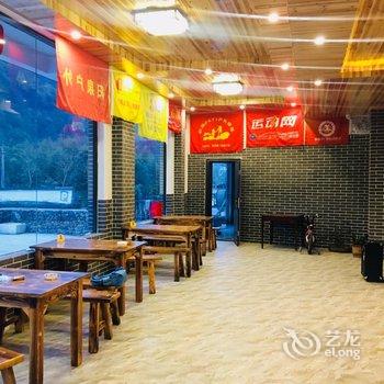 三清山隐将度假山庄酒店提供图片