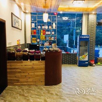 三清山隐将度假山庄酒店提供图片