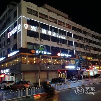 V7连锁酒店（石狮帝景店）酒店提供图片