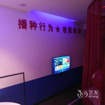 临汾优蓝艺术酒店酒店提供图片