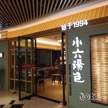 兰州亚欧大酒店(西关店)酒店提供图片