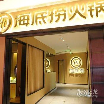 兰州亚欧大酒店(西关店)酒店提供图片