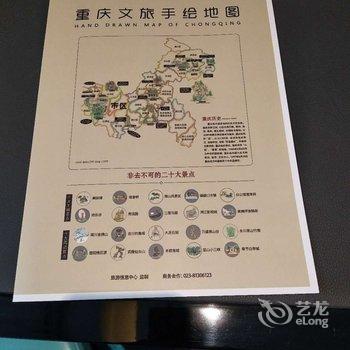 比柏酒店(重庆观音桥步行街店)(原观音桥店)酒店提供图片