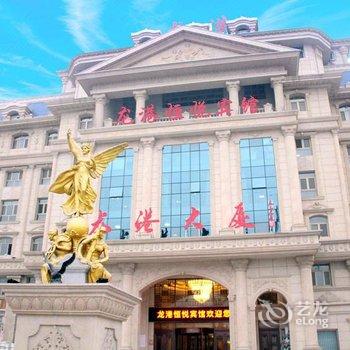 济阳龙港恒悦宾馆酒店提供图片
