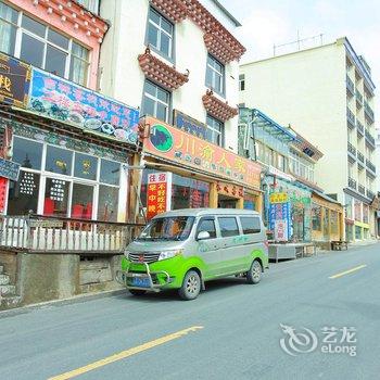 迪庆飞来寺吉祥客栈酒店提供图片