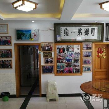 牡丹江第一家家庭旅馆酒店提供图片