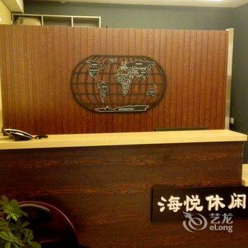 银川海悦休闲酒店(大阅城店)酒店提供图片