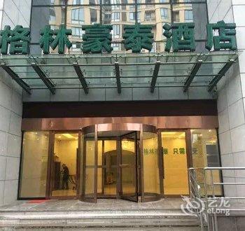 格林豪泰(湖州市长兴县店)酒店提供图片