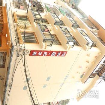 阳朔浩林居精品客栈(依水阁二店)酒店提供图片