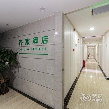 福州齐家酒店(五一广场店)酒店提供图片