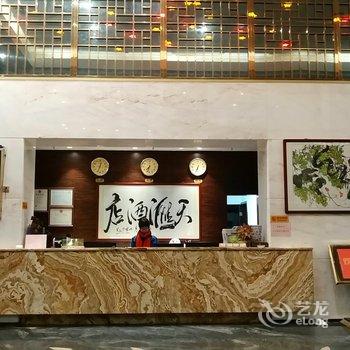 台山天汇假日酒店酒店提供图片