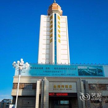 营口鲅鱼圈金海湾酒店酒店提供图片