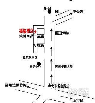 峨眉山福临酒店酒店提供图片