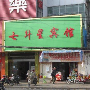 南昌嘉华商务宾馆酒店提供图片