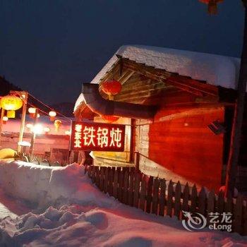 雪乡三爷居家庭旅馆酒店提供图片