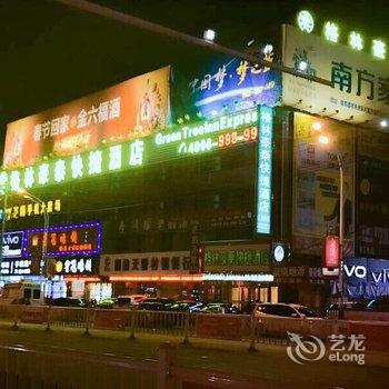 格林豪泰(信阳固始中山大街红苏大道快捷酒店)酒店提供图片