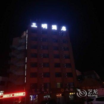 威海英顿三明商务酒店酒店提供图片