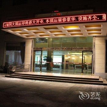 广元市锦园大酒店酒店提供图片