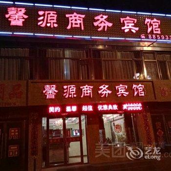 张掖馨源商务宾馆酒店提供图片