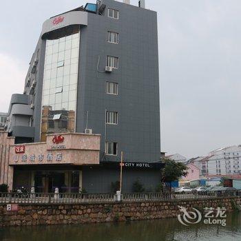 湖州U派商务酒店酒店提供图片