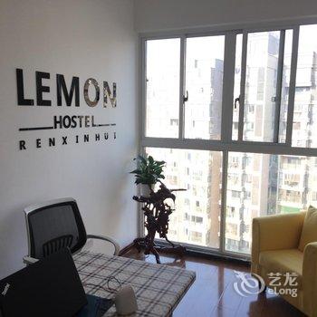 荆州LemonHostel青年旅社酒店提供图片