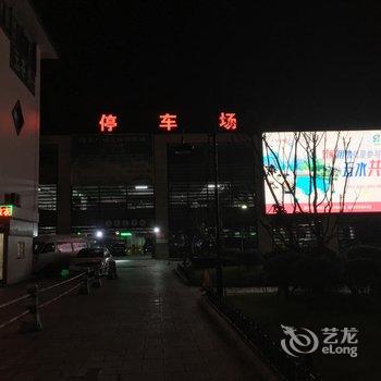 绍兴漫优酒店酒店提供图片