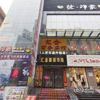 株洲汇金商务宾馆酒店提供图片