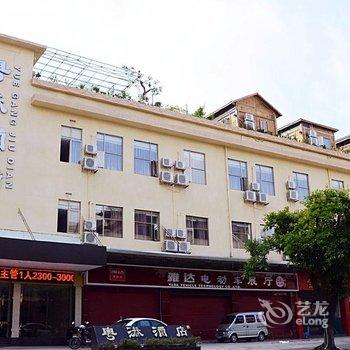 江门新会粤港酒店酒店提供图片