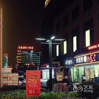 丽豪国际大酒店(上海国际旅游度假区浦东机场店)酒店提供图片