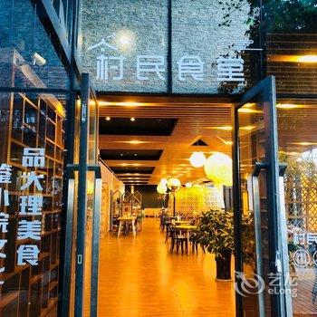 大理八月云麓半山别墅酒店提供图片