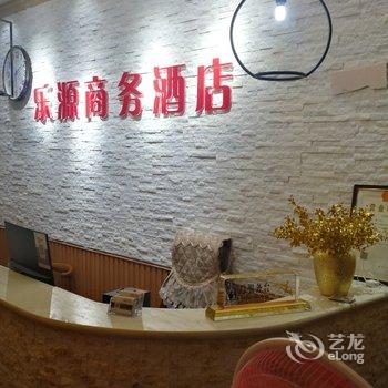 乐源商务酒店(郑州国际机场店)酒店提供图片