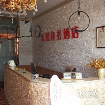 乐源商务酒店(郑州国际机场店)酒店提供图片