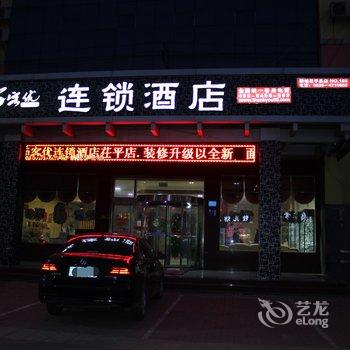 尚客优快捷酒店(茌平店)酒店提供图片