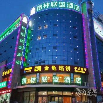 格林联盟(蒙阴新城路店)酒店提供图片