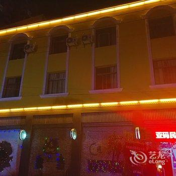 蒙自亚码酒店酒店提供图片