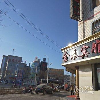 张掖临泽金泰宾馆酒店提供图片